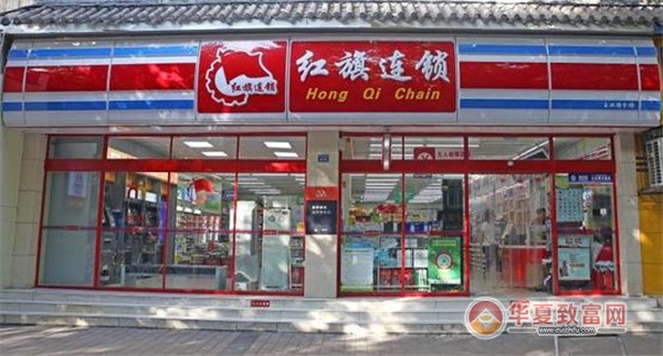 红旗超市加盟